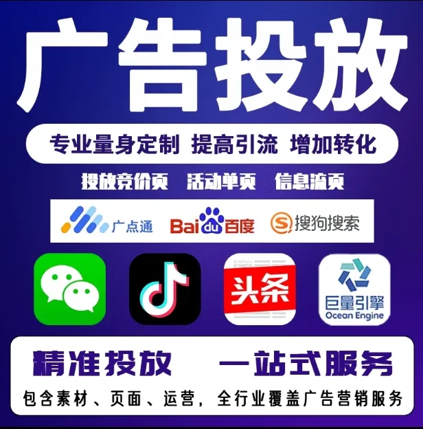 会昌节能设备今日头条高返点行发户