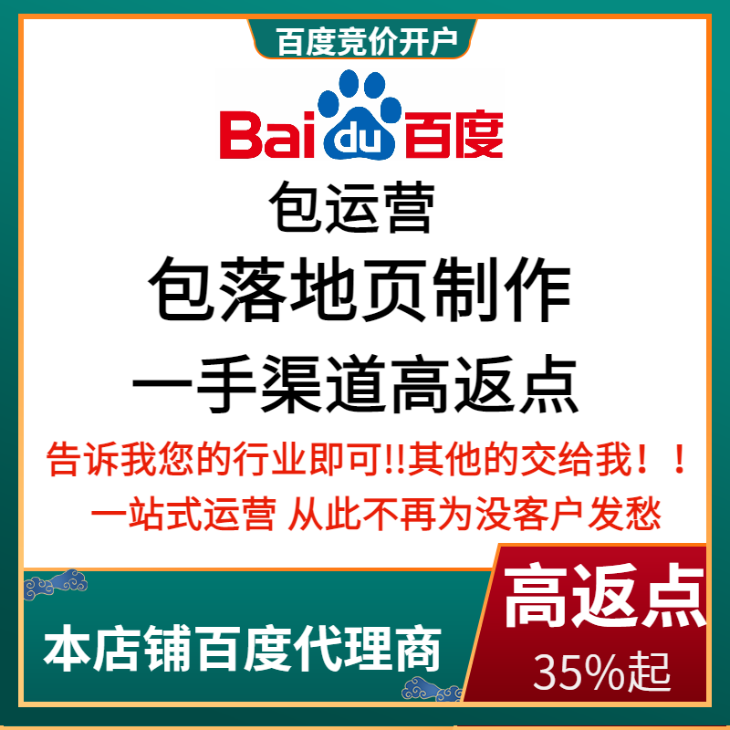 会昌流量卡腾讯广点通高返点白单户