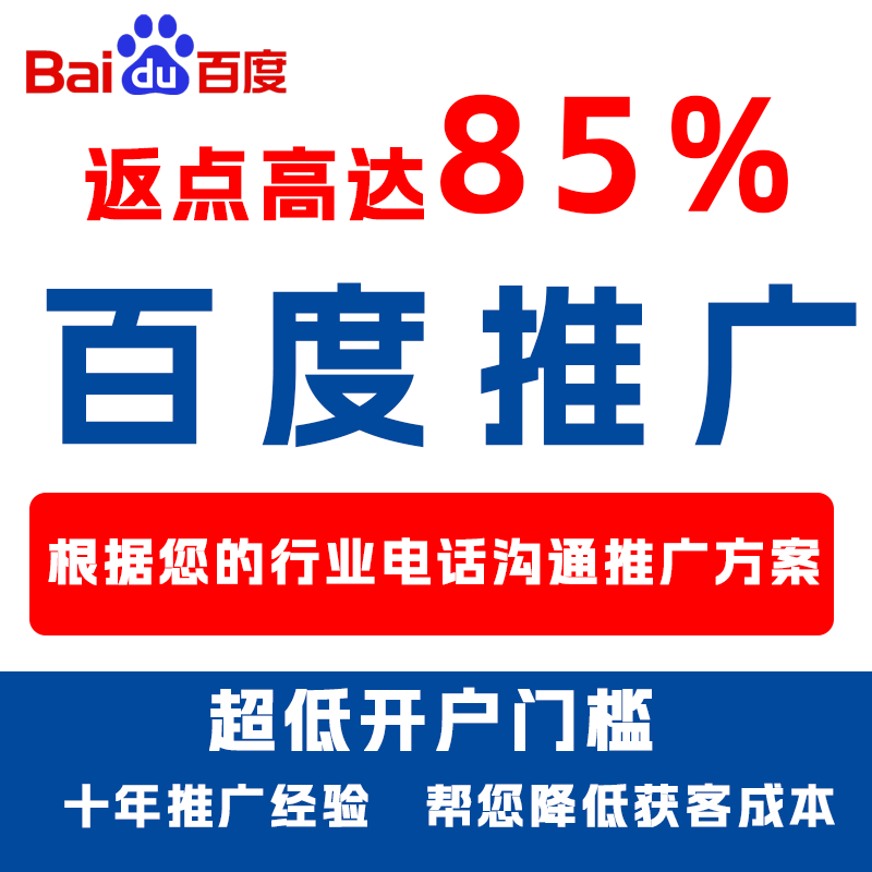 会昌厌食搜狗高返点端口户
