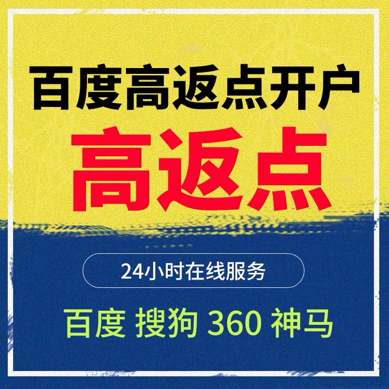会昌记账代理快手高返点框架户