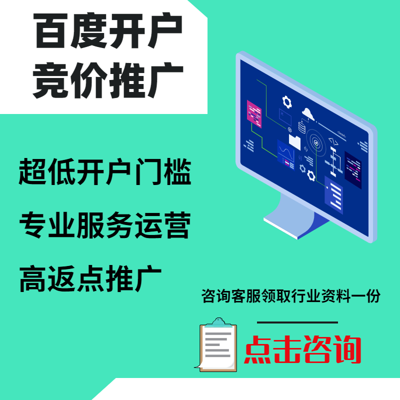 会昌手工活今日头条高返点端口户
